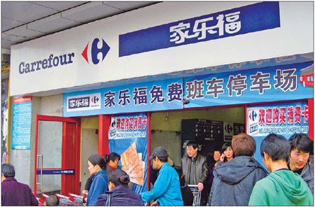 Carrefour demanda a una empresa china que ha plagiado hasta su logo